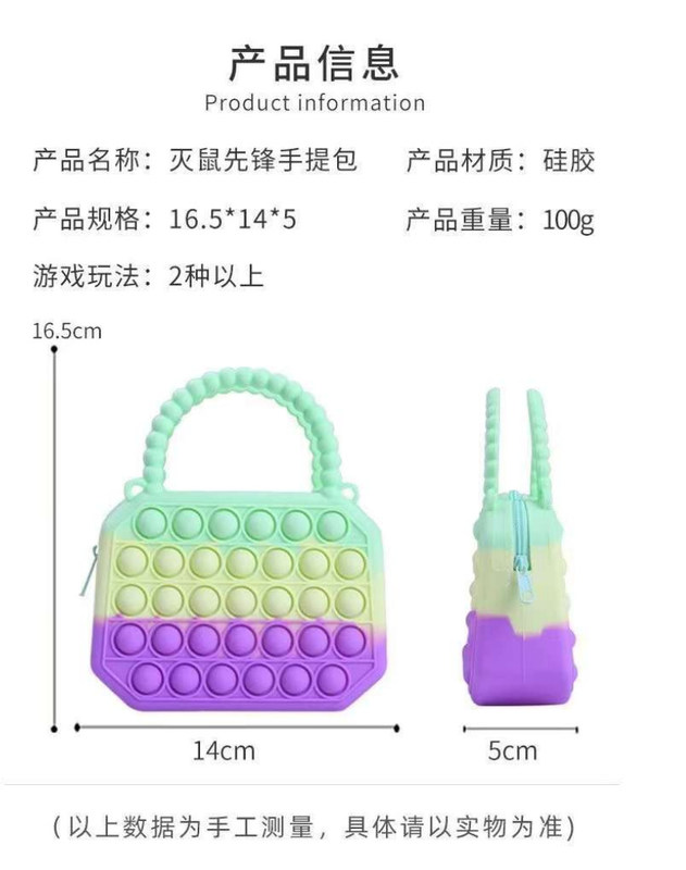 Brinquedos Pop Fidget Silicone Push Bubble Crossbody Saco Sensorial Reliever de Estresse Adultos Crianças Bolsa de Mão Moeda Bolsa Bolsa Presentes